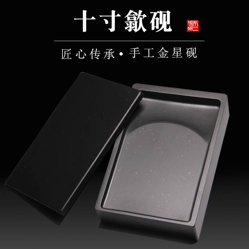 精品歙砚长方素池老坑带盖砚台