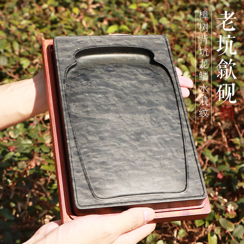 歙砚龙尾山老坑文人素砚龙鳞眉纹太平有象砚台孤品一图一物文房四宝礼品书法书画