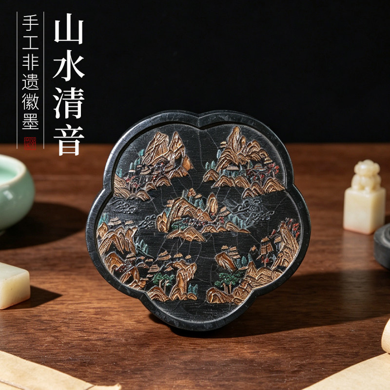 非遗徽墨老版 山水清音 墨条徽墨礼品文房四宝书画赏用皆宜古版珍藏版一图一物孤品
