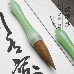 浣溪沙斗笔特大号毛笔抓笔狼毫兼毫写对联春联大字福字专用大毛笔羊毫大提斗专业级大楷国画榜书书法练字毛笔