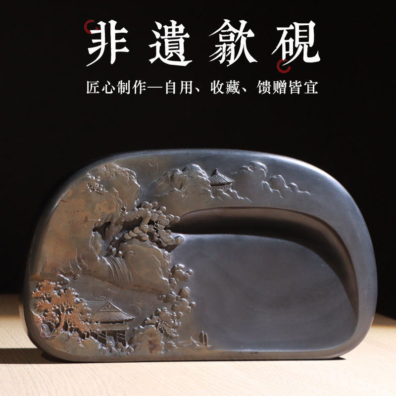 非遗歙砚水坑金晕原石手刻溪山楼阁精品一图一物孤品砚台文房四宝书法书画文法礼品收藏新人新婚礼品