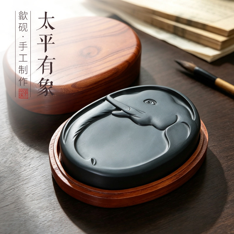 四大名砚歙砚一图一物太平有象非遗原石手工歙砚台书法书画文房四宝徽墨墨条宣纸湖笔ZX330
