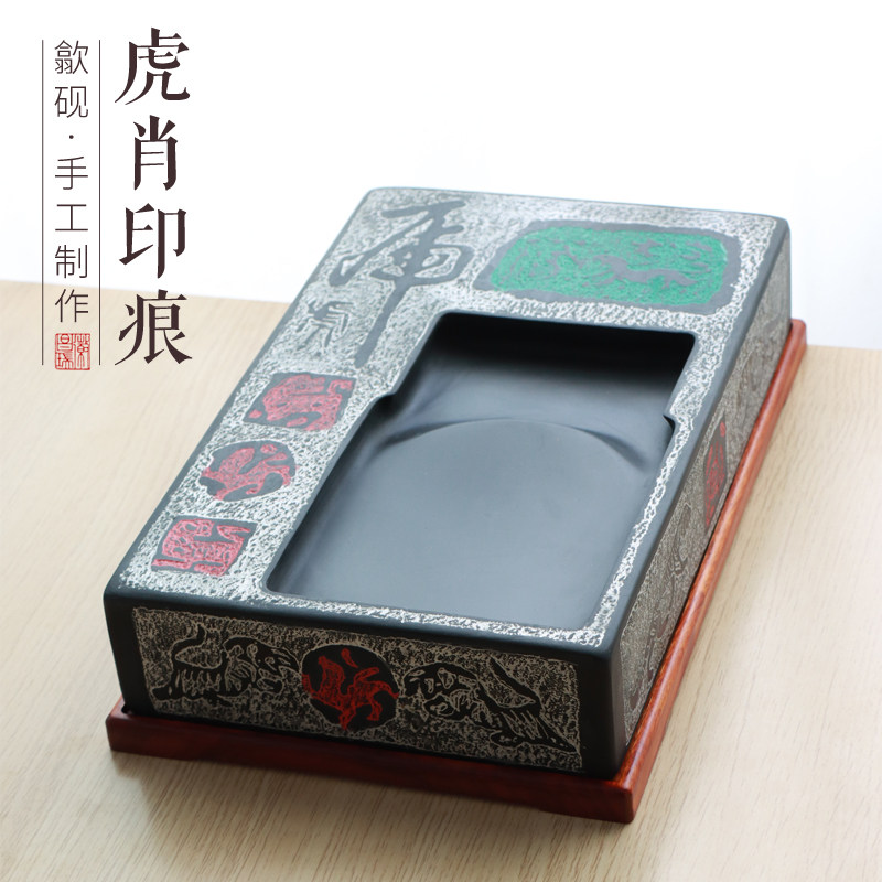 虎肖印痕砚四大名砚非遗歙砚手刻精品文房四宝砚台收藏礼品文房原石砚台书法书画砚台金星砚