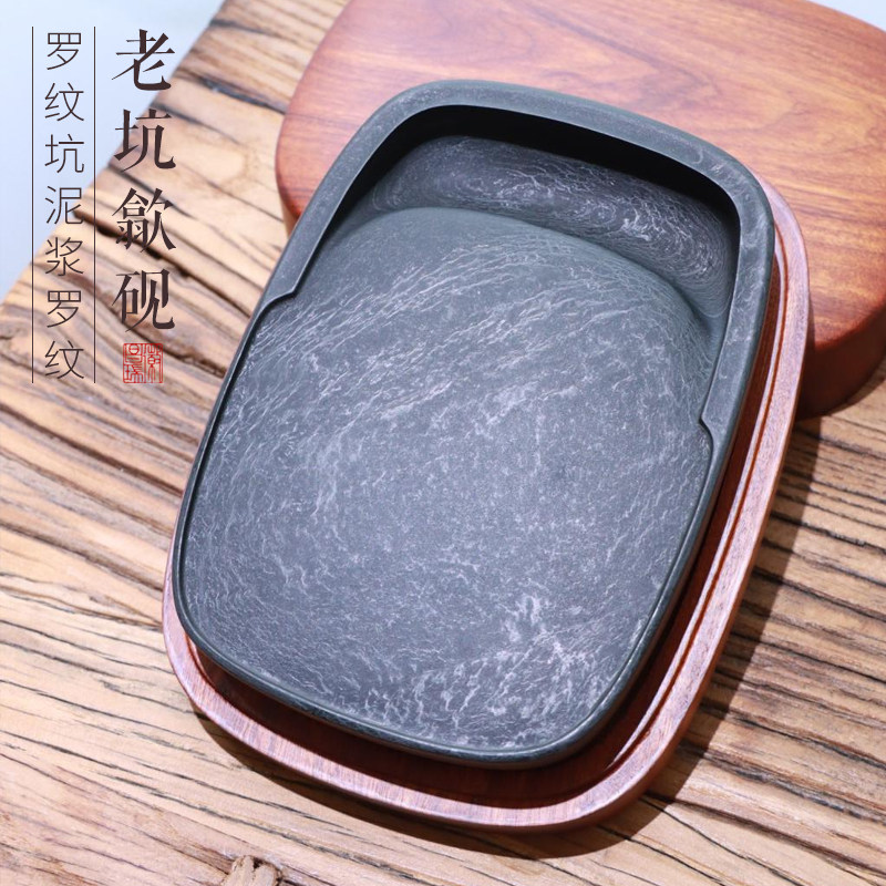 歙砚龙尾山四大名坑罗纹坑泥浆罗纹老坑神龙在天砚台孤品一图一物文房四宝礼品收藏书法书画收藏发墨如油