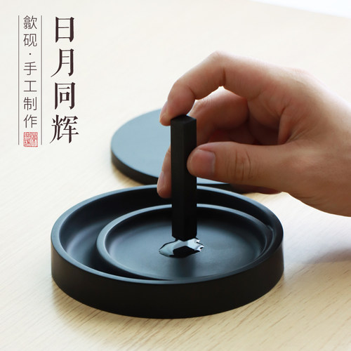 日月同辉不干墨台保湿砚日月双池砚文房四宝非遗歙砚砚台书法书画石头砚台墨盘墨池专业学生初学通用砚