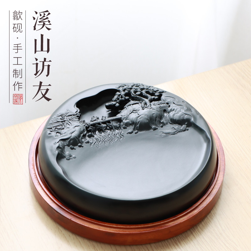 原石手工雕刻溪山访友书法书画收藏文房四宝手作砚台歙砚实用墨碟磨盘礼品砚台