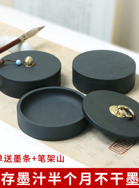 天然原石墨海砚台4寸5寸6寸8寸初学带盖歙砚入门书法书画石头墨盒墨池墨碟文房四宝老坑墨条宣纸毛笔笔墨纸砚