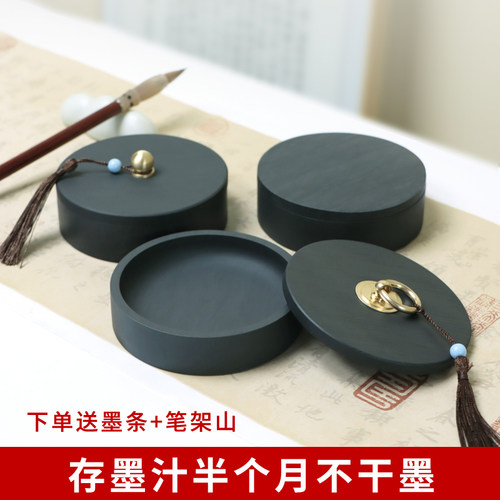 天然原石带盖入门宣纸文房四宝