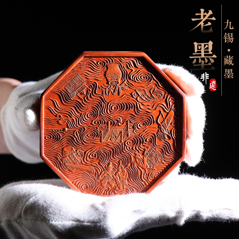 九锡 徽墨墨块国家非遗老墨版收藏级老墨锭墨条高档大块古徽墨礼品文房四宝礼品礼物
