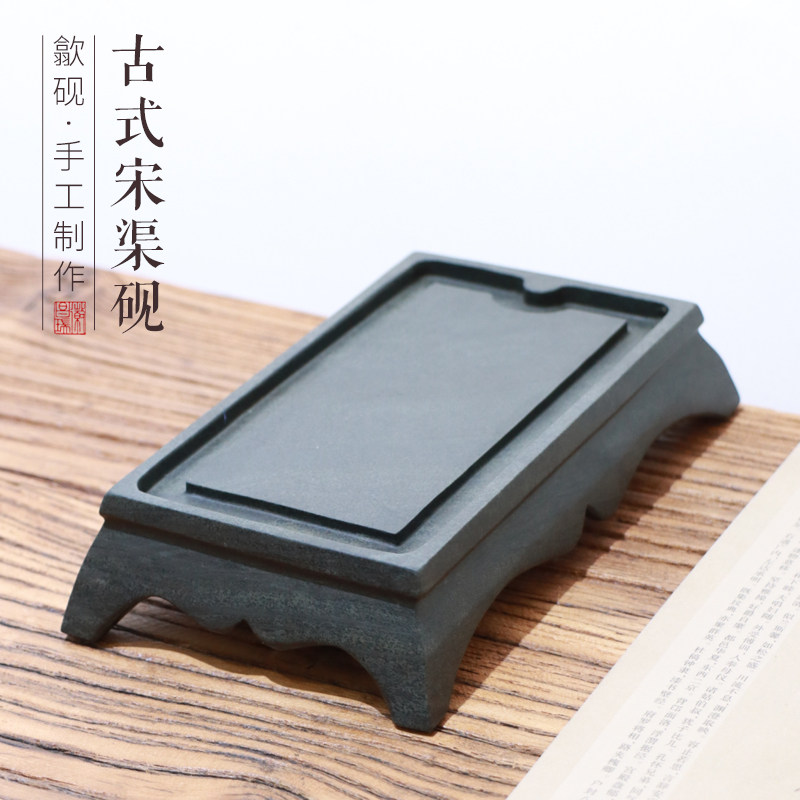 古典传统宋渠歙砚龙尾山济源坑青鱼子草花纹老坑砚台孤品一图一物文房四宝礼品书法书画