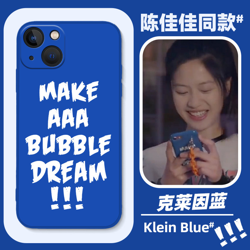 陈佳佳同款手机壳iphone13苹果12promax定制8小敏家xr李庚希p30华为