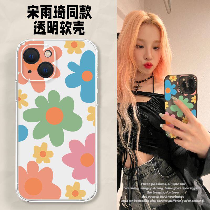 宋雨琦同款手机壳iphone13苹果12promax花朵11小熊xsmax夏天xr/x华为
