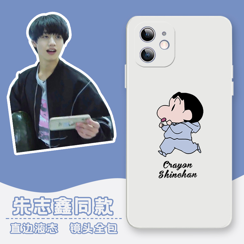 朱志鑫同款手机壳iphone12苹果11套opporeno6蜡笔小新nova5/7定制8
