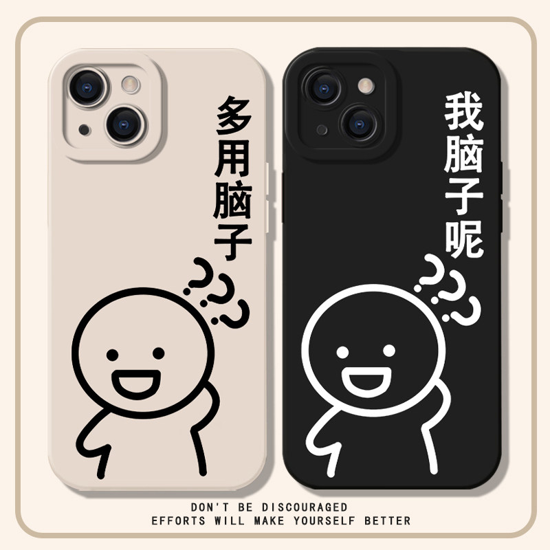 p60pro荣耀80小米12我脑子呢opporeno9适用11表情包60火柴人情侣套