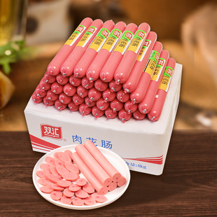 双汇肉花肠100g 火腿肠即食香肠炒菜饭火锅泡面配餐 40支整箱批发