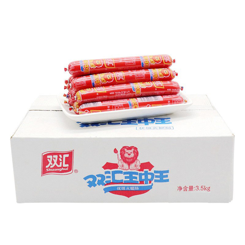 双汇王中王火腿肠70g*50支整箱即食休闲零食小吃泡面烧烤炒菜香肠,粮油调味/速食/干货/烘焙,包装即食肠类,淘宝优惠券,粉丝福利购,淘宝优惠卷