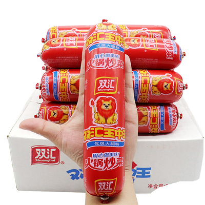 双汇王中王火腿肠310g大根即食休闲零食小吃泡面炒菜饭香肠整箱批