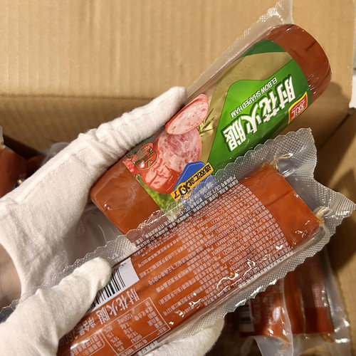 双汇无淀粉肘花火腿260g*2支即食凉拌配餐熟食下酒炒菜饭肘子香肠