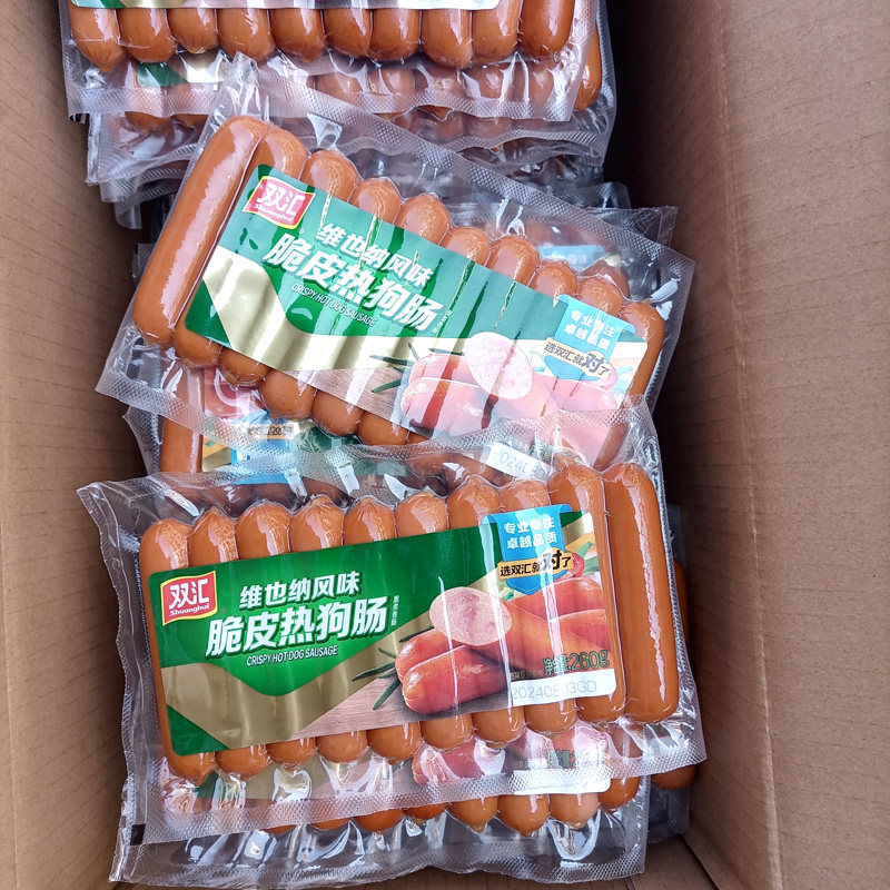 双汇维也纳风味脆皮热狗香肠260g*5袋即食休闲零食小吃烧烤火腿肠,粮油调味/速食/干货/烘焙,包装即食肠类,淘宝优惠券,粉丝福利购,淘宝优惠卷