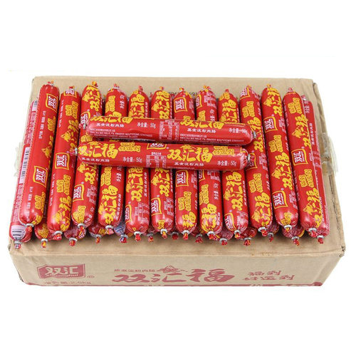 双汇福火腿肠50g*50支整箱批发 蒸煮淀粉肉肠烧烤香肠商用炒菜饭