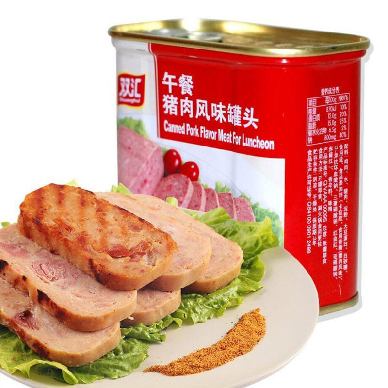 双汇午餐猪肉风味罐头340g*2罐 即食熟食刷火锅泡面旅行便携食品