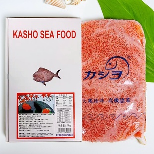 华昌红蟹籽中粒飞鱼籽红鱼子蟹子寿司红鱼籽速冻调味红鱼籽1kg