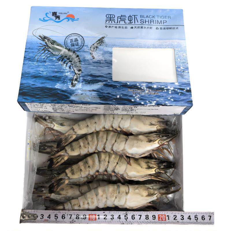 喜隽黑虎虾1-2/8头500g大明虾草虾青明虾海捕大老虎虾九节虾包邮