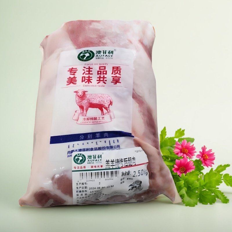 澳菲利羔羊精修后腿肉5斤新鲜速冻羊腿肉去骨羊腿包烤羊肉串烧烤,水产肉类/新鲜蔬果/熟食,生羊腿,淘宝优惠券,粉丝福利购,淘宝优惠卷
