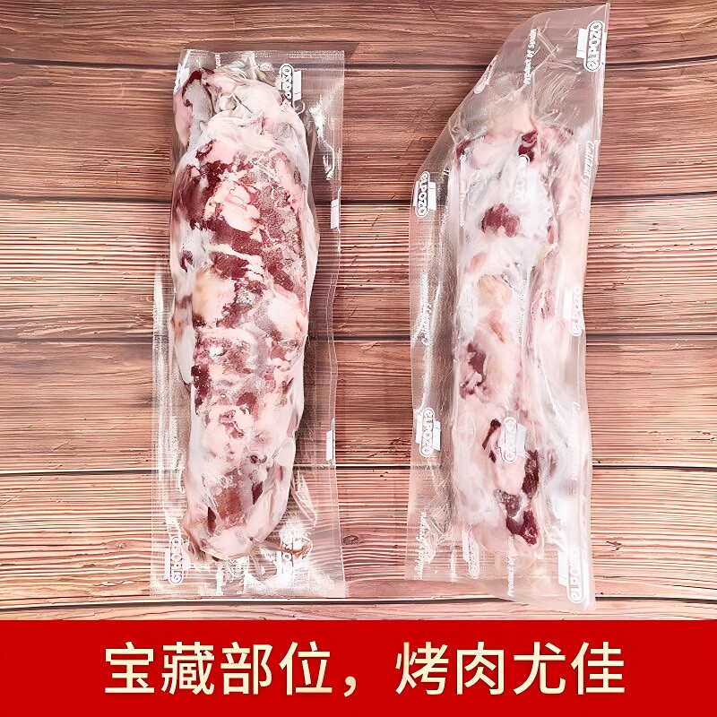 西班牙1672横隔膜伊比利亚橡木果黑猪油边肉连肝肉护心肉烧烤包邮