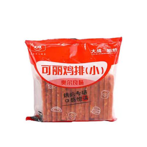 大成可丽鸡排奥尔良味汉堡鸡扒油炸半成品奥尔良合成鸡排15片包邮