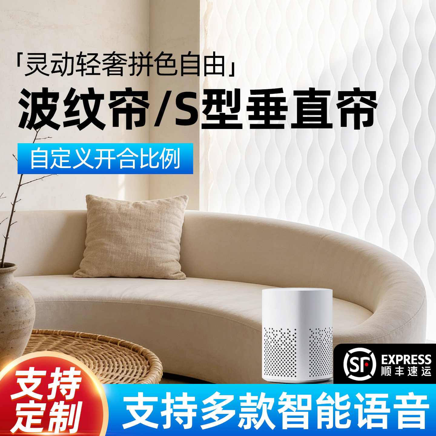 电动水波帘梦幻帘垂直瀑布帘幻影波纹帘竖百叶帘客厅阳台遮阳窗帘,居家布艺,垂直帘/梦幻帘,淘宝优惠券,粉丝福利购,淘宝优惠卷