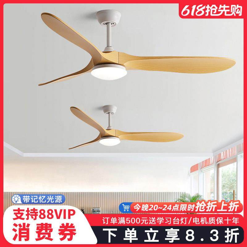 大风力风扇灯吊扇灯北欧家用客厅商用复古餐厅变频一体电风扇吊灯