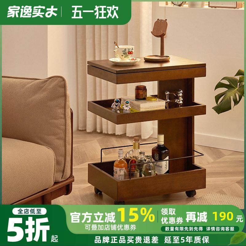 实木边几可移动餐车小推车沙发家用大容量零食置物架餐边柜床头柜,住宅家具,移动边几/推车,淘宝优惠券,粉丝福利购,淘宝优惠卷