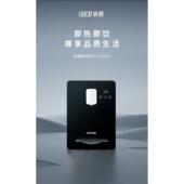 祈禧家用三秒速热壁挂式 祈禧 CIXI 管线机直饮净水器伴侣C622