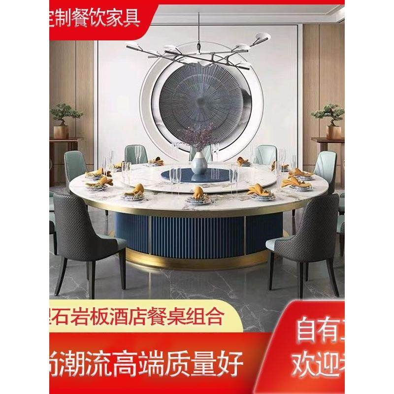 酒店大圆桌电动转盘一人一锅火锅桌电磁炉餐桌岩板饭店圆桌椅餐厅,商业/办公家具,酒店桌椅,淘宝优惠券,粉丝福利购,淘宝优惠卷