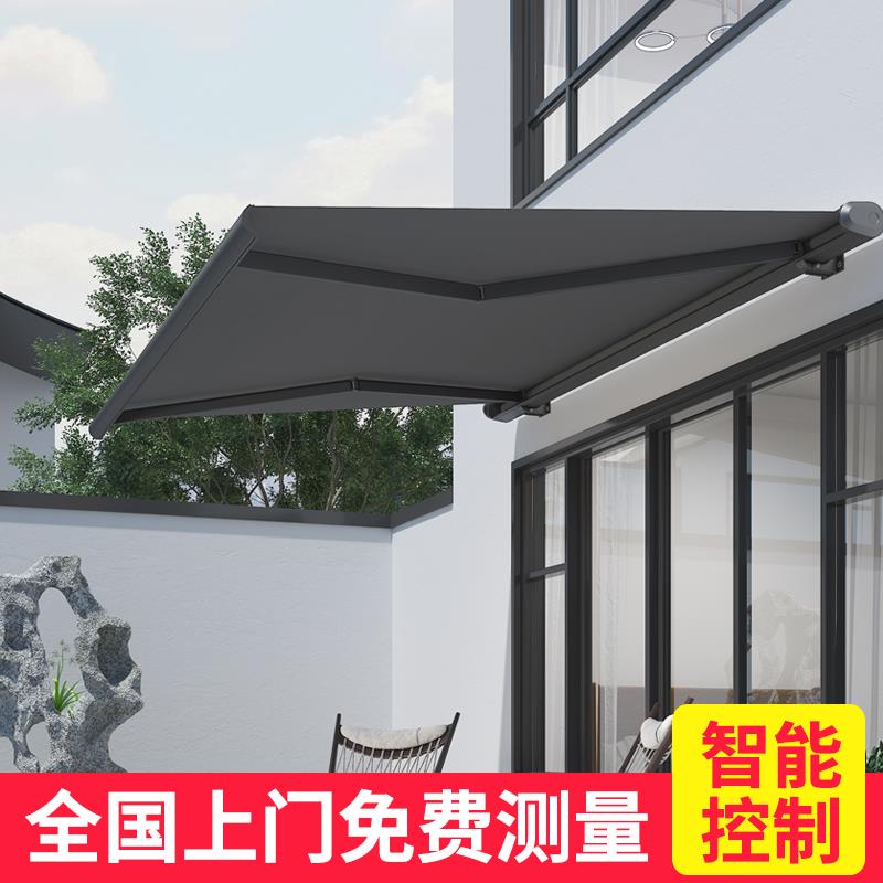 伸缩遮阳棚电动全自动雨棚折叠铝合金户外露台庭院子别墅阳台全盒