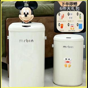 mrbin麦桶桶智能感应垃圾桶家用客厅厨房自动轻奢高档高颜值新款