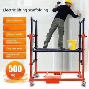 电动脚手架升降平台移动式升降机折叠式室内室外登高装修用提升机