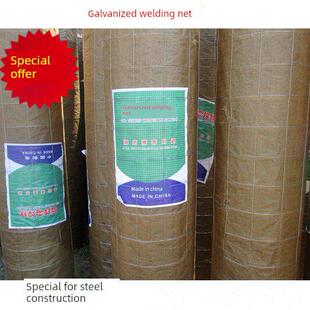 钢丝镀锌网，彩钢温室专用焊接网，玻璃棉钢结构专用镀锌网，保温