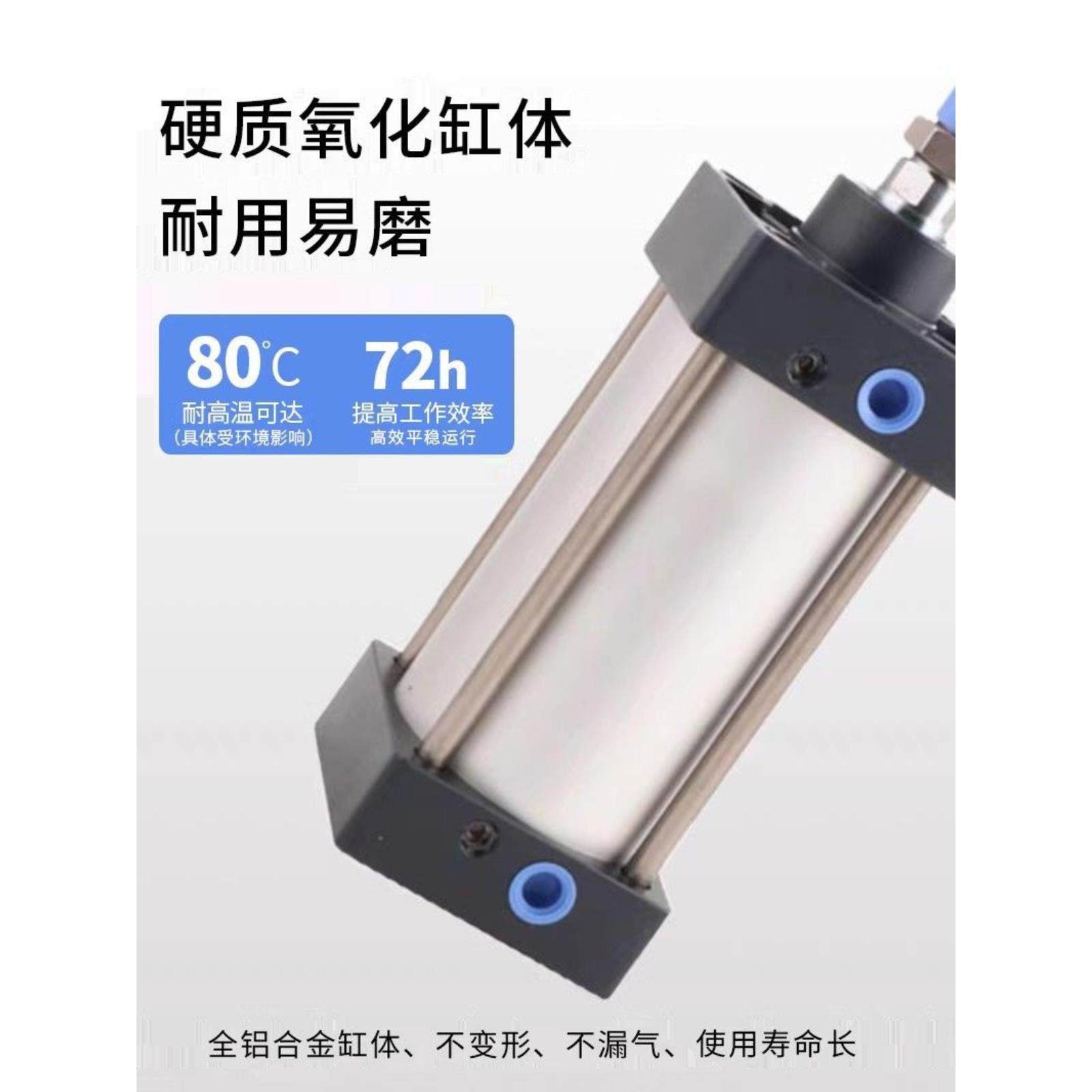 气缸总成SC50/63x100 2005001000气压自动伸缩杆气动缸气压伸缩杆