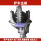 载机堆高机主减差速器 130 131装 小装 载机车桥差速器 主减总成