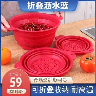 可折叠沥水篮家用厨房洗水果洗菜篮耐高温硅胶果篮漏盆洗菜盆 日式