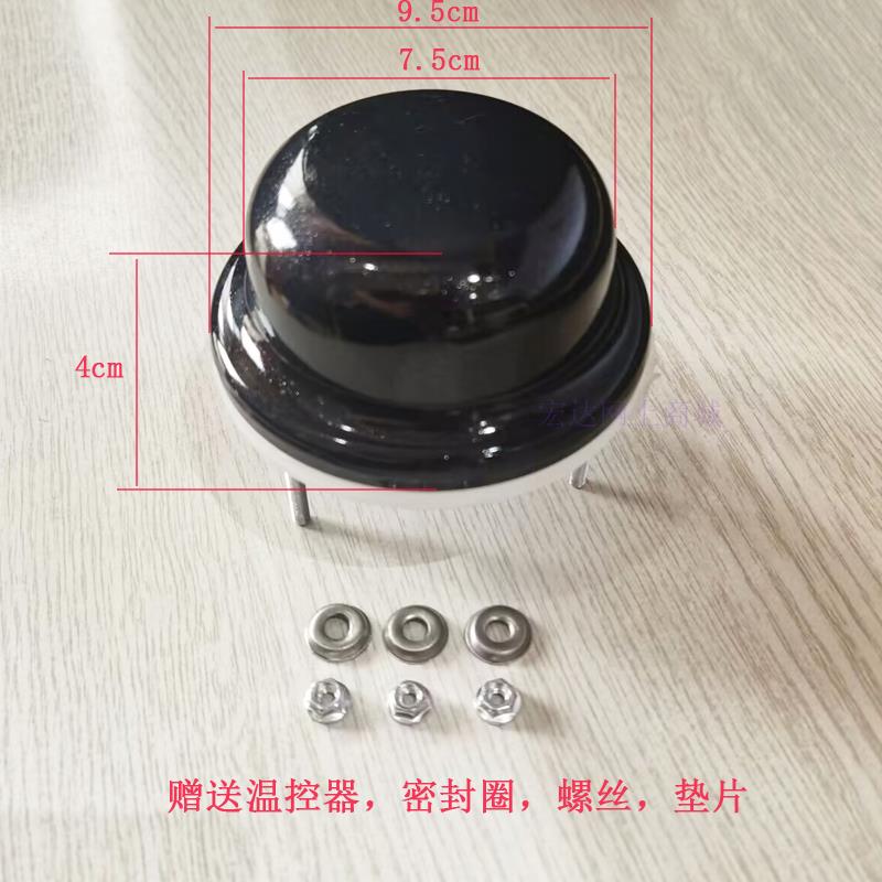 中药壶 保健壶养生壶煎药壶加热体 加热器陶瓷发热体发热器