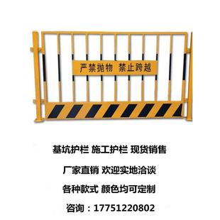 基坑护栏建筑施工栅栏铁丝网防护栏安全防护围栏隔离网片丝网栏杆