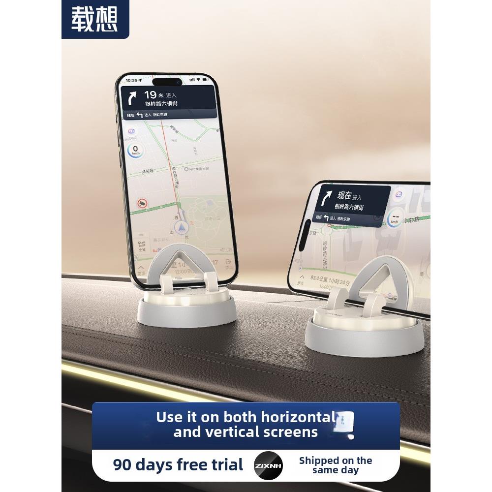 彩祥汽车少女手机座汽车仪表盘汽车高端支撑架导航2025新款