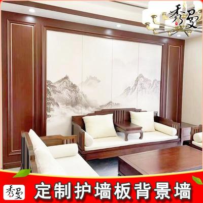 定制沙发背景墙护墙板现代新中式实木烤漆客厅电视墙室内装修墙板