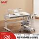 well 家用书桌椅套装 kimi大白桌小学生实木学习桌 可升降调节