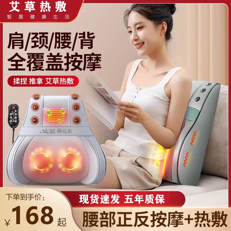父亲节礼物实用送爸爸妈妈母亲生日礼物婆婆爷爷奶奶老人长辈礼物