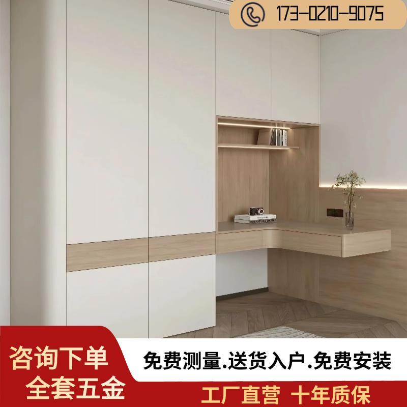 上海全屋定制源头工厂爱格门板兔宝宝柜体整体衣帽间卧室家具定做