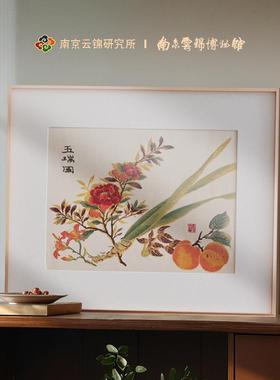 南京云锦研究所博物馆五瑞图装饰画非遗工艺品挂画送长辈高档礼品